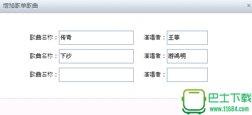 中视直播伴侣 4.3 绿色免费版下载