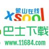 象山在线 20.43.21 安卓版