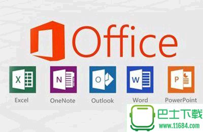 微软office2007(附序列号) 中文安装版（office 2007完整版）下载