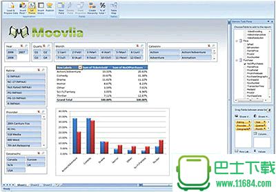 Excel 2010 免费完整版（高效办公软件）下载