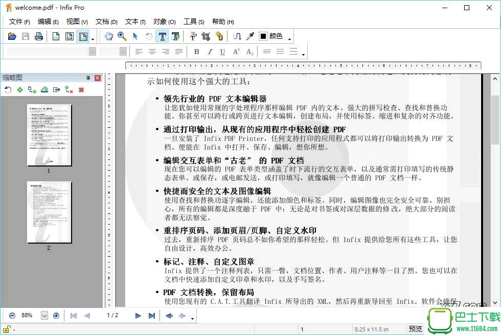 pdf编辑器infix pdf editor 6.5 绿色破解汉化版下载