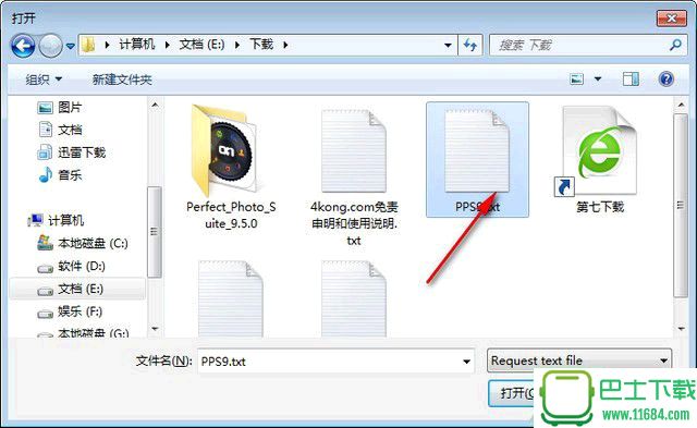 PS图像处理滤镜套装Perfect Photo Suite 9.5 完美破解版下载