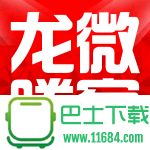 龙腾微客 1.0.0 安卓版