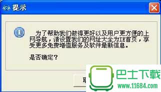 语音阅读器MyReader 2.6.12072 绿色版下载