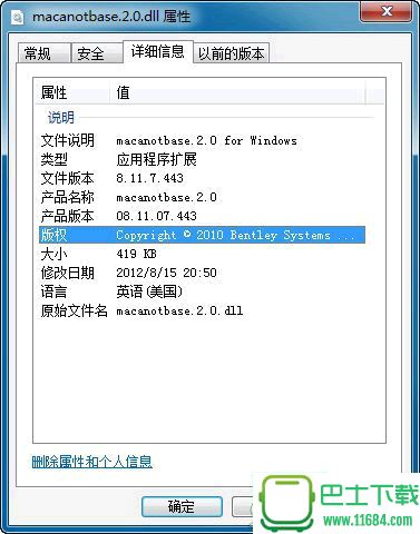 macanotbase.2.0.dll 免费版下载