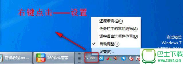 龙文输入法 5.0 官网最新版下载