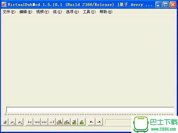 免费视频编辑软件virtualdubmod 1.5.10.1 中文绿色版下载