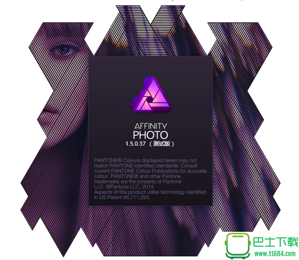 Affinity Photo Windows v1.5.0.37 官方最新版下载