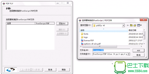 pdf转换器PDF FLY 8.0 汉化绿色版下载