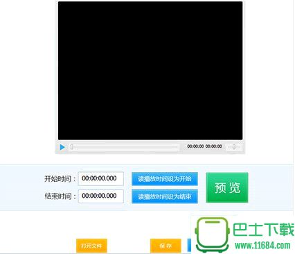 口语100影视配音工具 v1.0 官方最新版下载