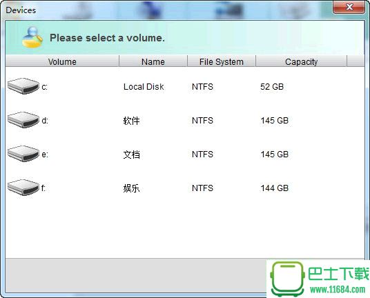 手机数据恢复软件OtraUnit Data Recovery 4.2 官方最新版下载