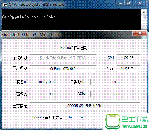 显卡信息检测工具GPUinfo 1.0.0.9 最新免费版下载