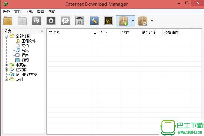 IDM(Internet Download Manager)中文完美破解