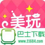 美玩易试app v2.0.1 安卓版