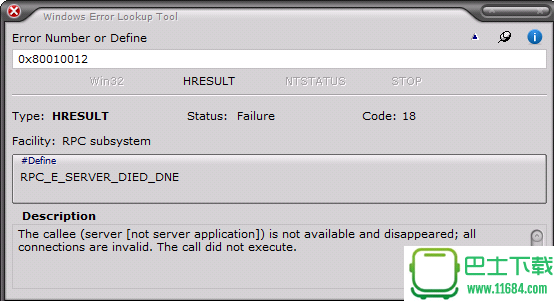 Windows Error Lookup Tool 汉化单文件版下载