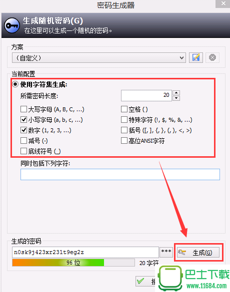 密码管理精灵 1.31 官方最新版下载