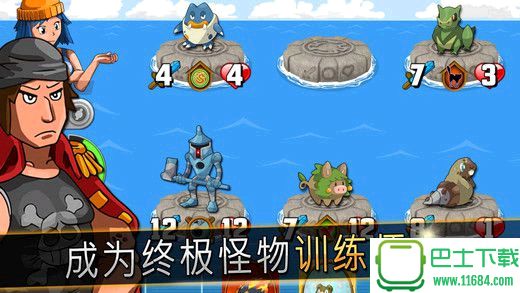 魔卡怪兽大乱斗中文版