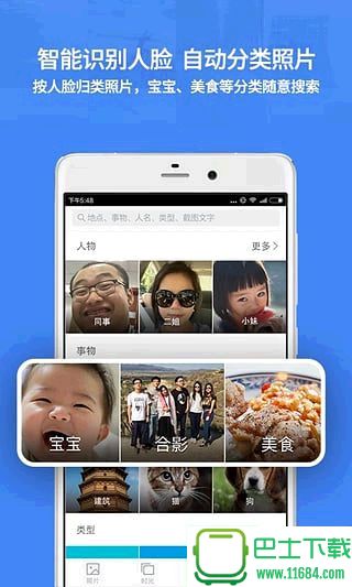 时光相册下载免费版-时光相册安卓版下载v6.6.0