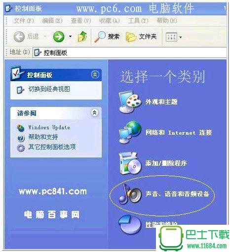 电脑开机音乐(xp开机音乐)经典版下载