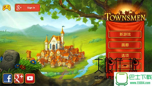 家园Townsmen 1.9.0 安卓免费版（中世纪题材）下载