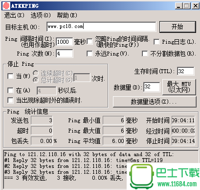 网络丢包率测试工具ATKKPING 1.9.9.9 中文绿色版