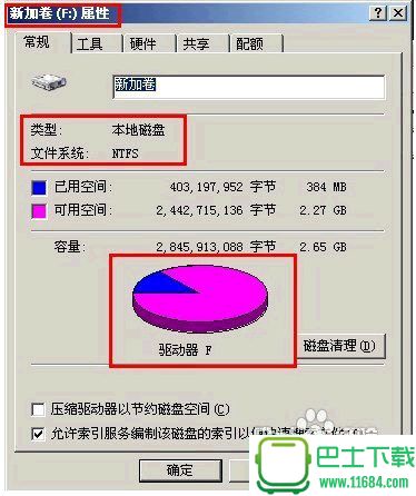 convert.exe v1.0 官方免费版下载