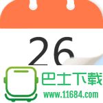 日历天气通 v2.1.4 安卓版