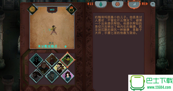 《莫塔之子（Children of Morta）》汉化补丁 v1.0 游侠LMAO汉化组