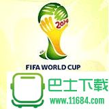 FIFA2014巴西世界杯 v1.0.3 安卓版