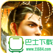 我要做皇帝 v1.0.3 安卓版