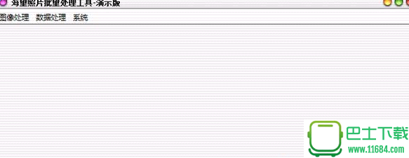 海量照片批量处理工具 v1.0 官方最新版下载