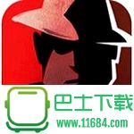 第三眼犯罪 v1.0 安卓版