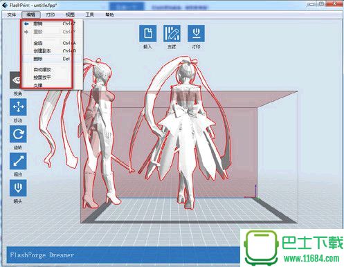 3D切片软件FlashPrint v3.13.2 官方最新版下载