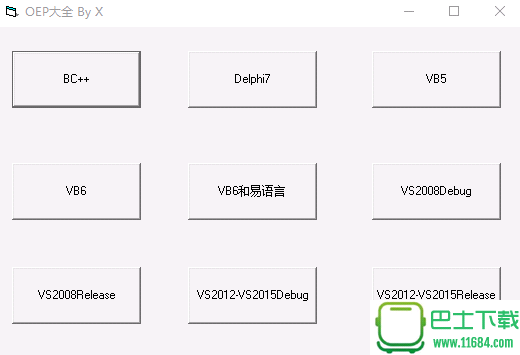 oep大全下载-oep大全免费版(xp可用)下载