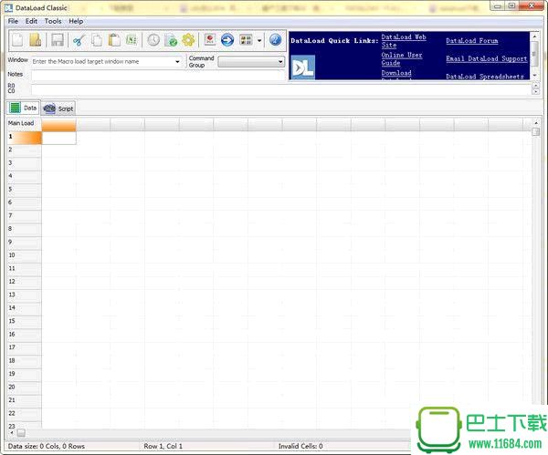 数据录入工具DataLoad 5.4.10 官方最新版