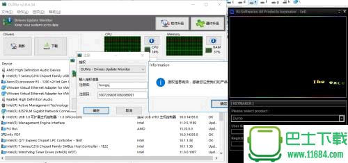 驱动程序更新监视器KC Softwares DUMo v2.8.4.54 单文件破解版下载