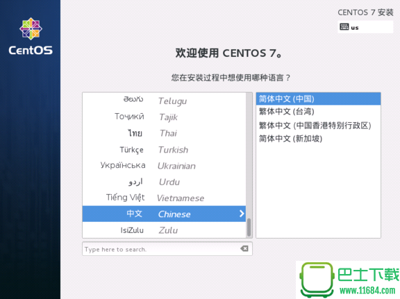 centos 7 u盘安装