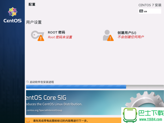 centos 7 u盘安装