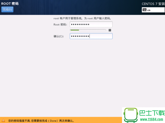 centos 7 u盘安装