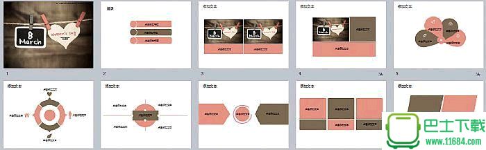 三八妇女节活动ppt模板正式版下载-三八妇女节活动ppt模板下载