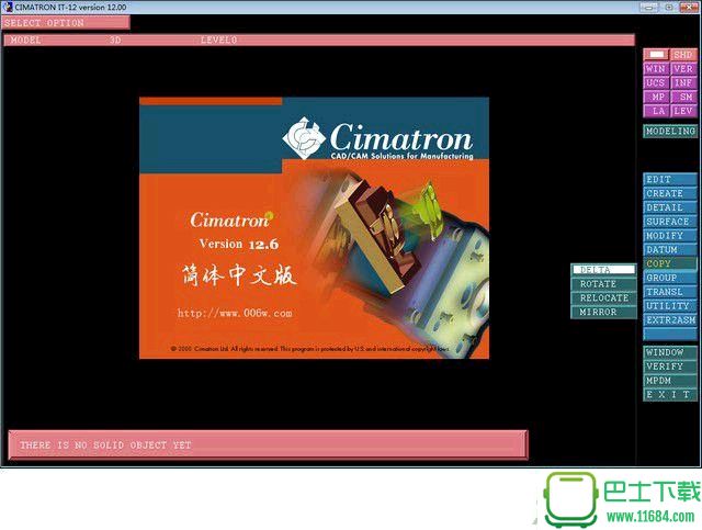 Cimatron IT 12 12.6 官方版（Win7 64位）