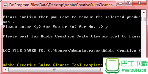 Adobe CC Cleaner Tool 2015 最新版（ADOBE官方清理工具）下载