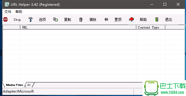 泰捷视频节目源抓取软件Url Helper  3.42