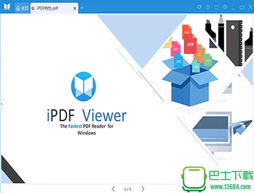 悦书PDF阅读器 2.1.2.12 官方最新版下载