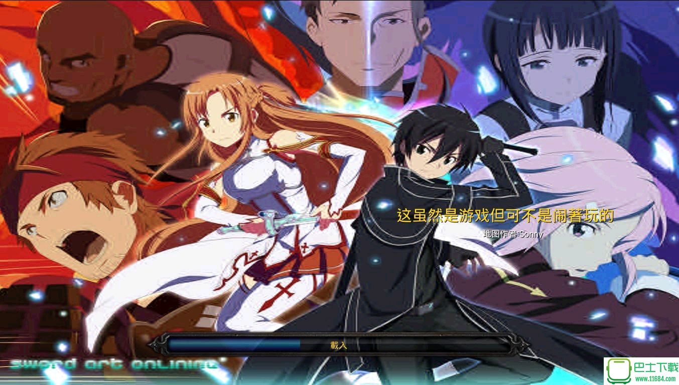 Sword Art Online 3.5G 封测版（魔兽地图）下载