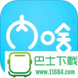 内啥ios(租物软件) v1.3.0 官网苹果版