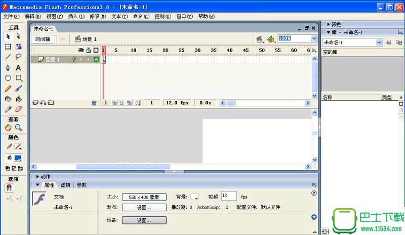 Macromedia Flash 8.0 官方中文版（含序列号）