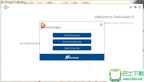stardock deskscapes8免费版 8.5 破解版下载
