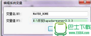 Maven(java项目管理工具) v3.3.9 官方最新版下载