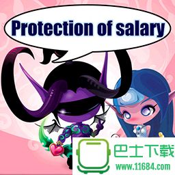 守護薪水Protection of salary 6.9（魔兽地图）下载